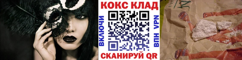 COCAIN 97%  закладки  Нолинск 