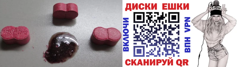 наркошоп  Нолинск  Экстази 280мг 