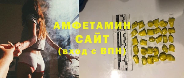 сатива Алексин