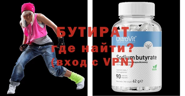 стафф Наволоки