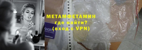 кристаллы Надым