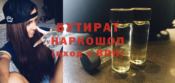 MESCALINE Абаза