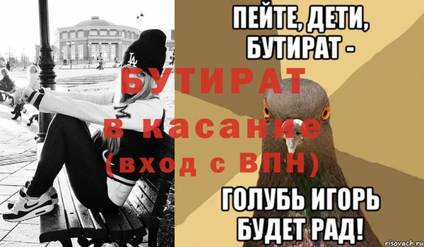 кокс Абдулино