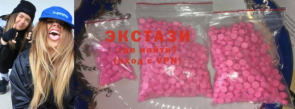 экстази Навашино