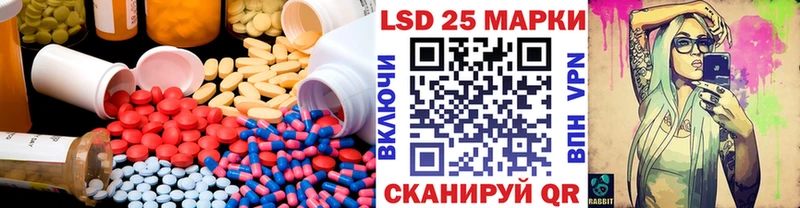 LSD-25 экстази ecstasy  Нолинск 