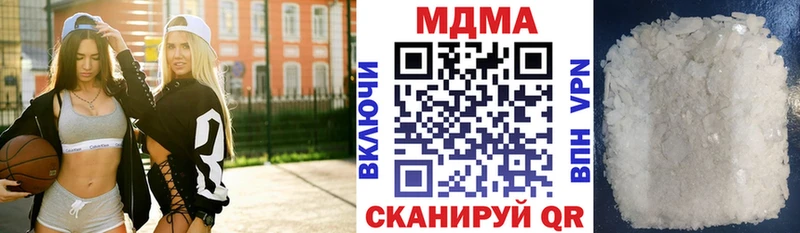 МДМА VHQ наркошоп Нолинск