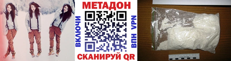 Метадон VHQ  закладки  Нолинск 