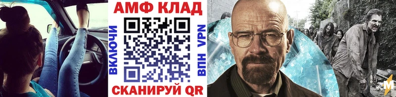 Метамфетамин Декстрометамфетамин 99.9%  даркнет сайт  Нолинск 