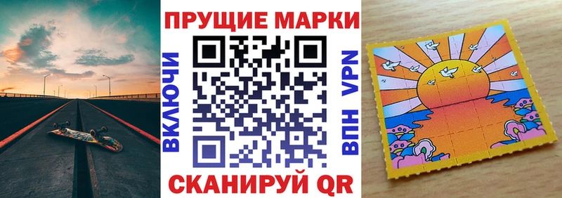 Марки NBOMe 1500мкг  Нолинск 