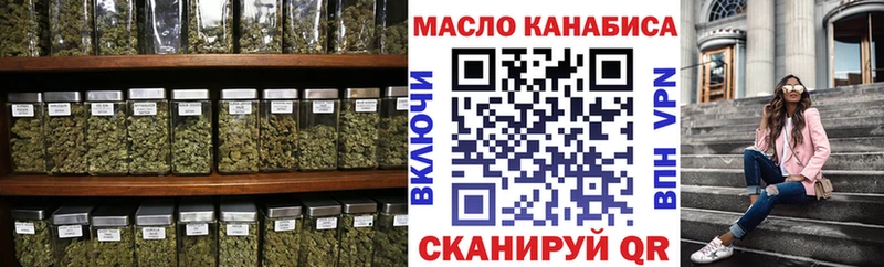 где купить наркоту  Нолинск  Дистиллят ТГК гашишное масло 